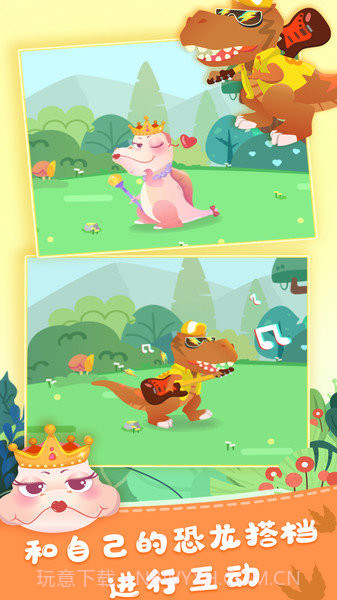 嘻唰唰AR截图3 嘻唰唰AR截图3