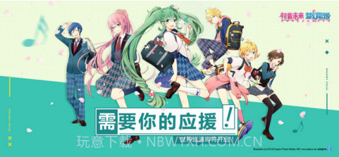 初音未来:梦幻歌姬截图1 初音未来:梦幻歌姬截图1