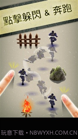 忍者跑酷 TAP NINJA截图1 忍者跑酷 TAP NINJA截图1
