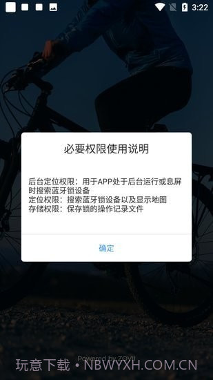 侦芯智能截图2 侦芯智能截图2