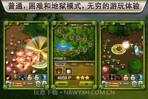植物保卫战 Plants War截图3 植物保卫战 Plants War截图3