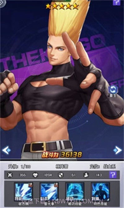 徒手格斗家截图2
