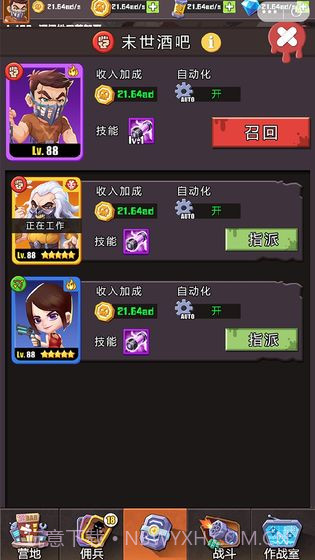 绝处求生截图2 绝处求生截图2