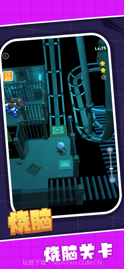 我和僵尸有个约定截图4