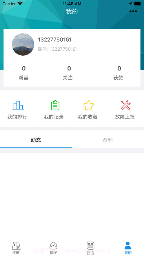 互健智慧步道截图5 互健智慧步道截图5