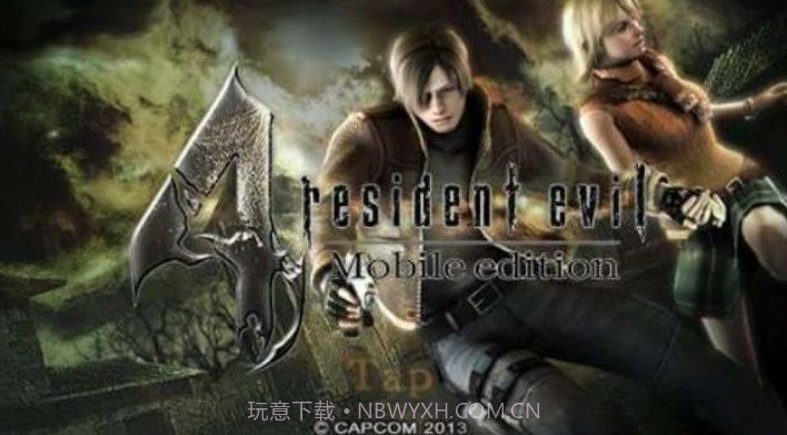 生化危机4重制版游戏截图2