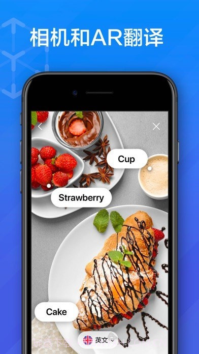 OkTalk翻译截图2 OkTalk翻译截图2