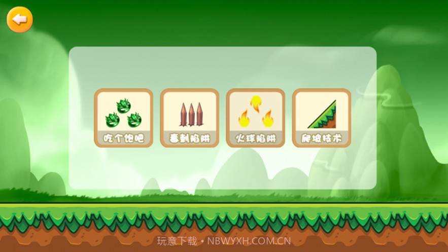 跳跃绿戒作战截图3 跳跃绿戒作战截图3