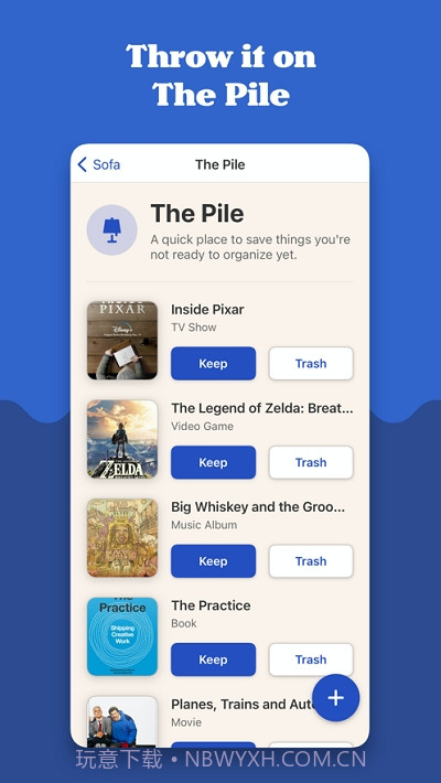 Sofa记录截图1 Sofa记录截图1