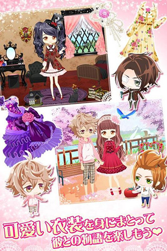 枕男子~美梦延续~截图2 枕男子~美梦延续~截图2