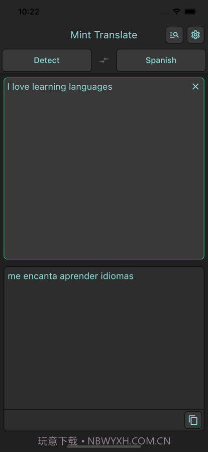 薄荷翻译:多语言文字文本互译截图7