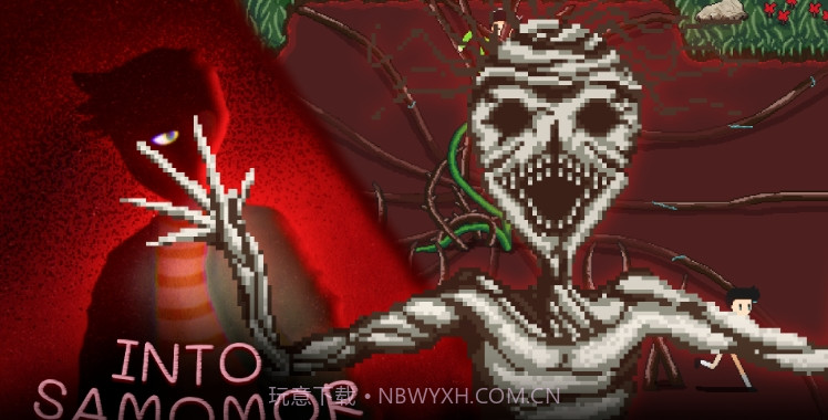 深入萨莫莫镇截图1 深入萨莫莫镇截图1