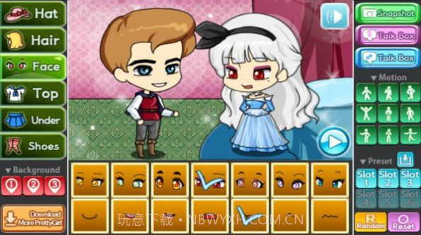 扭蛋睡美人装扮截图1 扭蛋睡美人装扮截图1