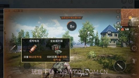 孤岛行动体验服截图2