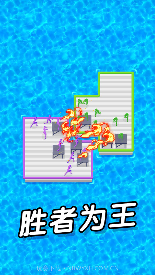 木筏保卫战截图3 木筏保卫战截图3