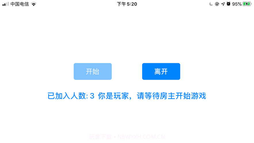 德国心脏病截图3 德国心脏病截图3