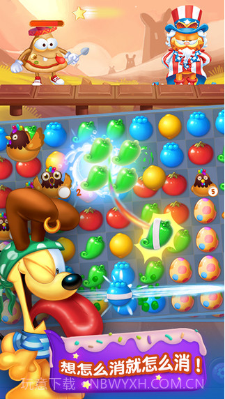 加菲猫爱消除截图4 加菲猫爱消除截图4