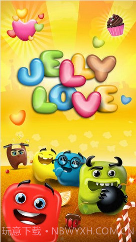 爱的果冻 Jelly Love截图5 爱的果冻 Jelly Love截图5