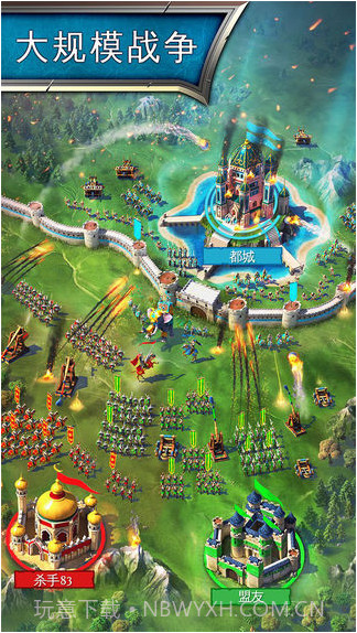 帝国霸略截图2 帝国霸略截图2