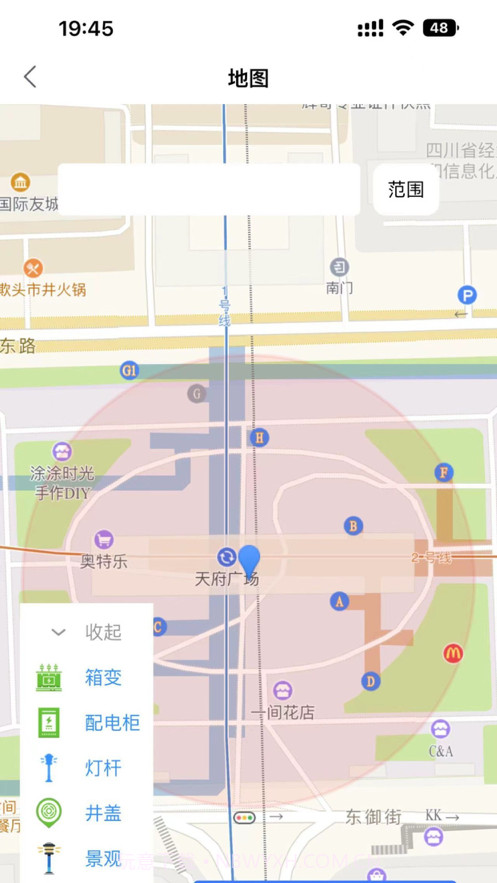城投智慧照明截图1 城投智慧照明截图1