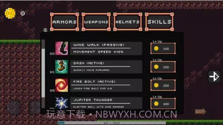 巫师男孩截图1 巫师男孩截图1