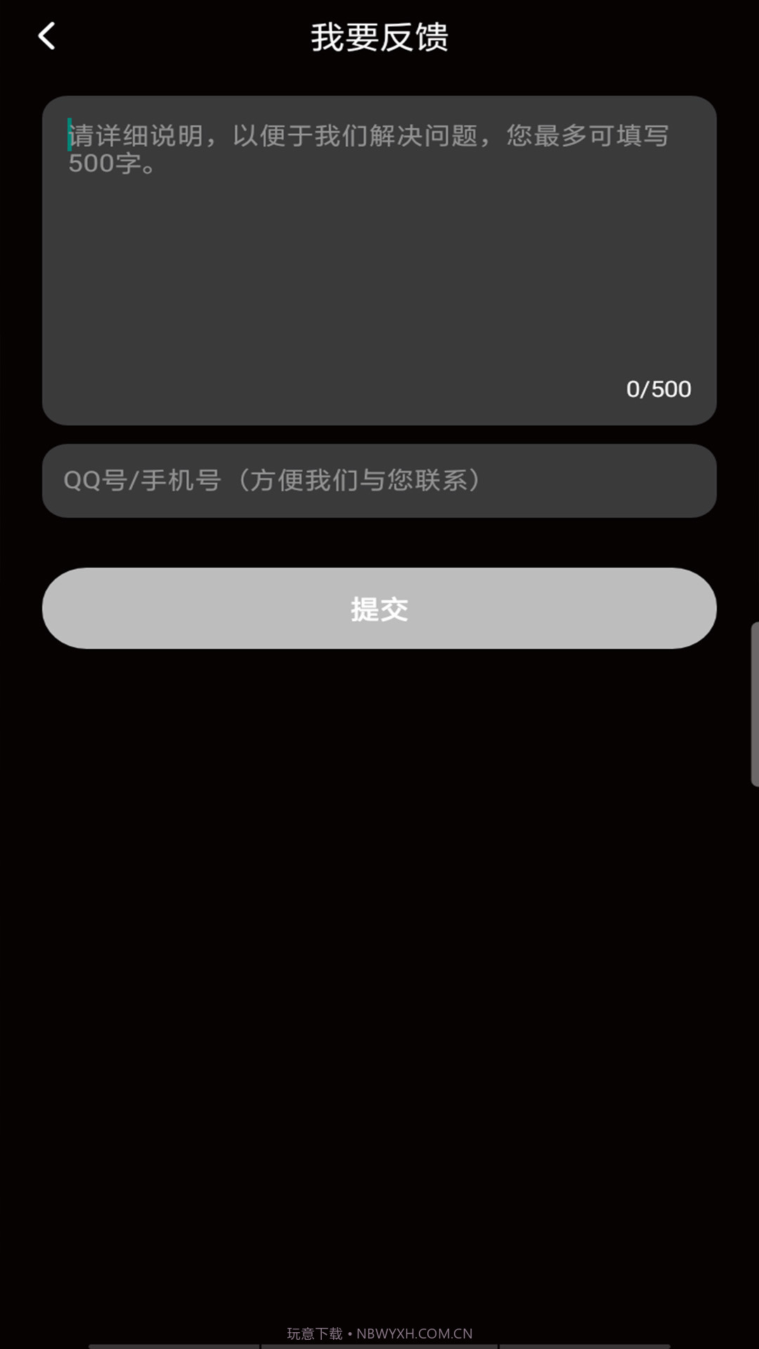 来电视频多多截图3 来电视频多多截图3