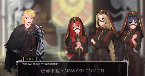 猎魔人物语截图2