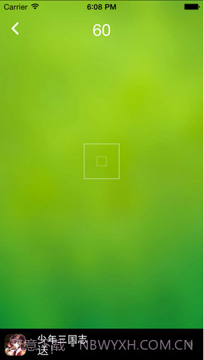 护眼精灵截图3 护眼精灵截图3