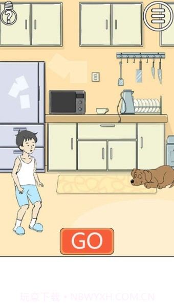 陷阱回避官方版截图1