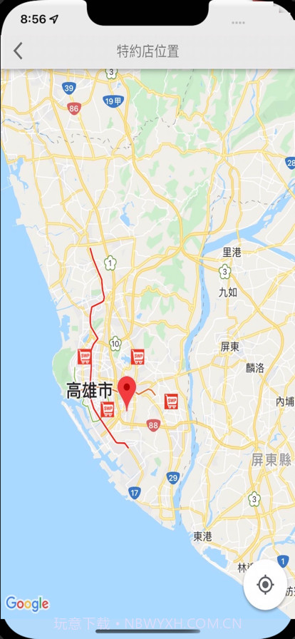 保社里生活圈截图3