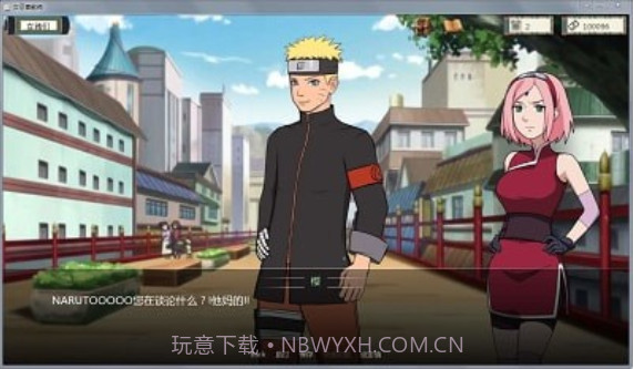 火影之异族崛起手游截图1