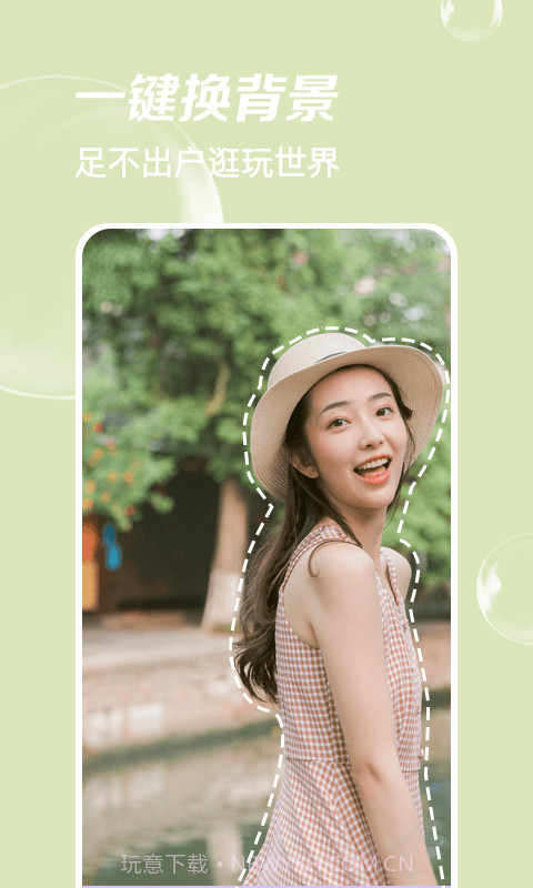 ai时光相机截图1