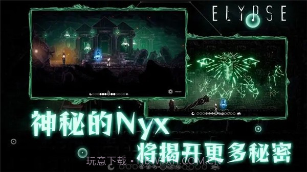 伊莉丝深渊洄光截图1 伊莉丝深渊洄光截图1