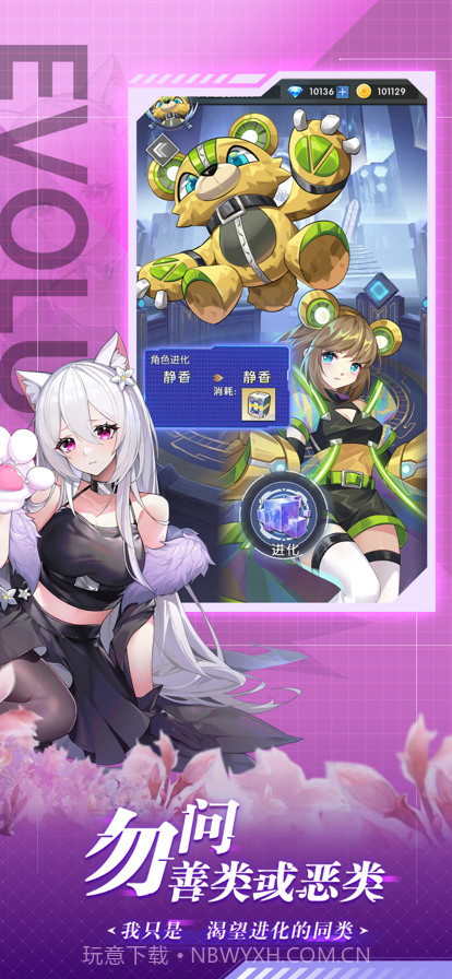 龙之岛战纪截图2