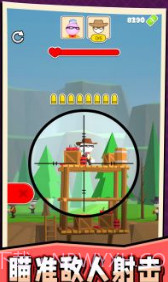 快乐小人射击 v1.0.0截图1