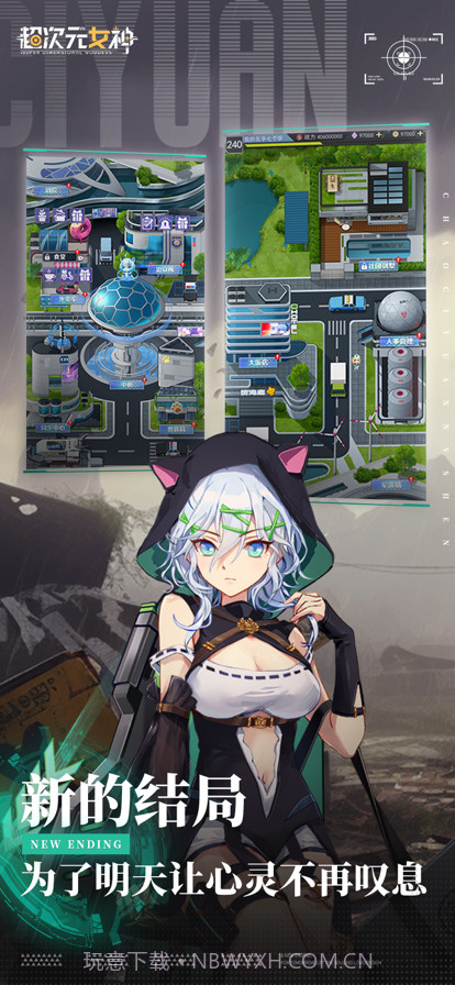 超次元女神截图2 超次元女神截图2