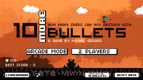 十颗子弹截图1