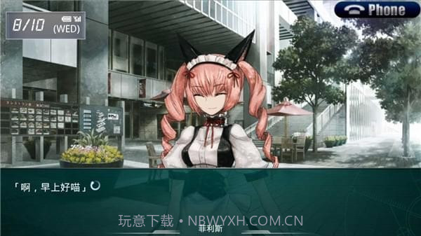 命运石之门线形拘束的表征图手机版截图5 命运石之门线形拘束的表征图手机版截图5