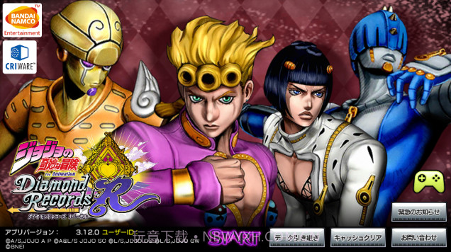 jojo的奇妙冒险手游截图2