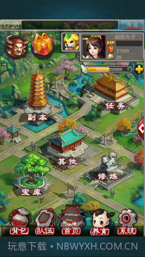 新大话西游2口袋版截图1 新大话西游2口袋版截图1