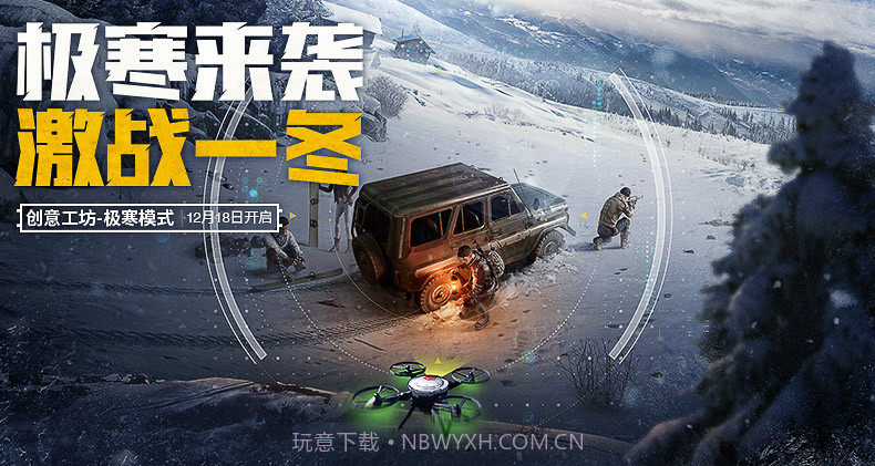 吃鸡工具箱辅助截图3 吃鸡工具箱辅助截图3