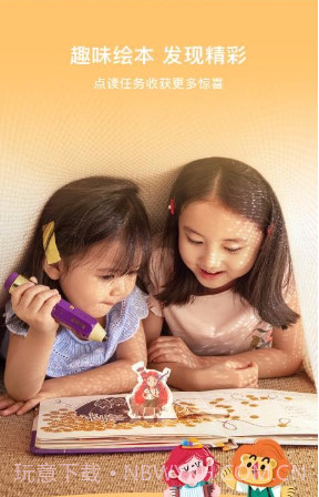 爱阅家截图2 爱阅家截图2