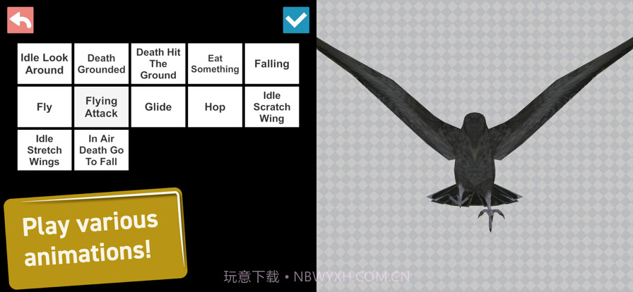 鸟类3D参考截图3 鸟类3D参考截图3