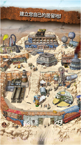 疯狂部落截图2 疯狂部落截图2