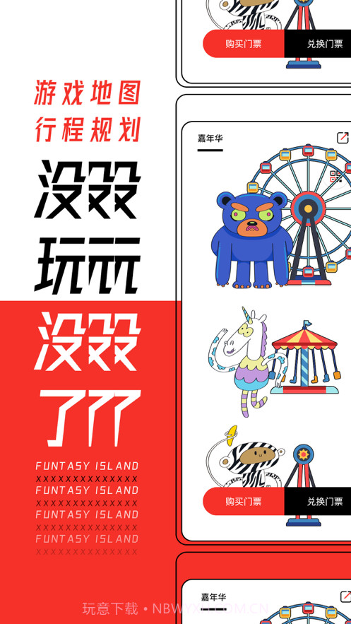 现场实验室截图3 现场实验室截图3