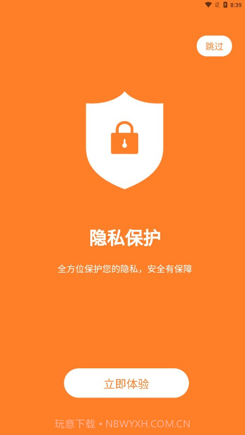 卓精灵恢复大师截图3