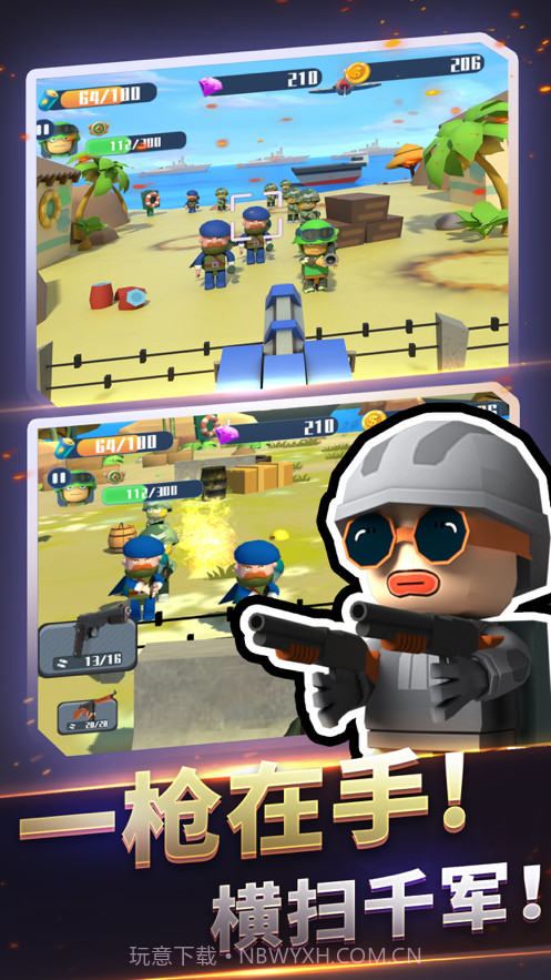 最牛特工截图2 最牛特工截图2