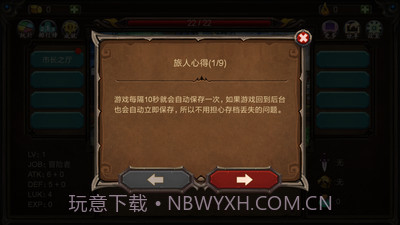 巨人生存截图3 巨人生存截图3