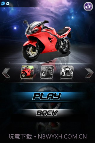 暴力摩托截图3