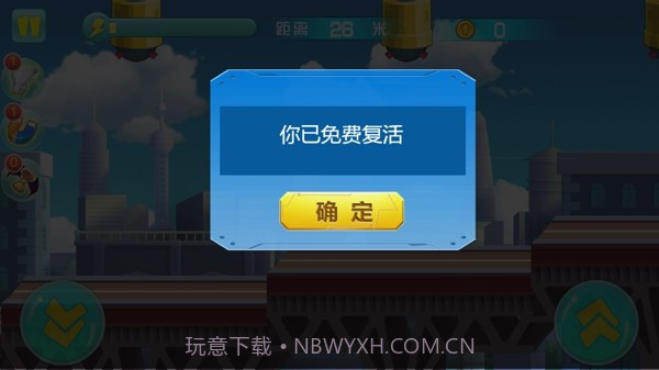 神马酷跑截图1 神马酷跑截图1